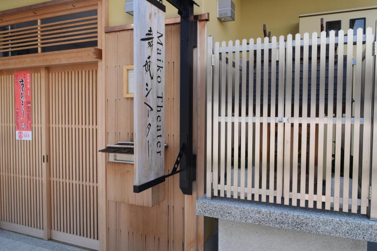 Kikue Hotel Kyoto Quioto Exterior foto